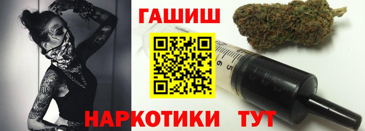 Гашиш AMNESIA HAZE  Гашиш  Гашиш ice o lator  Усть-Джегута  Вход с VPN 