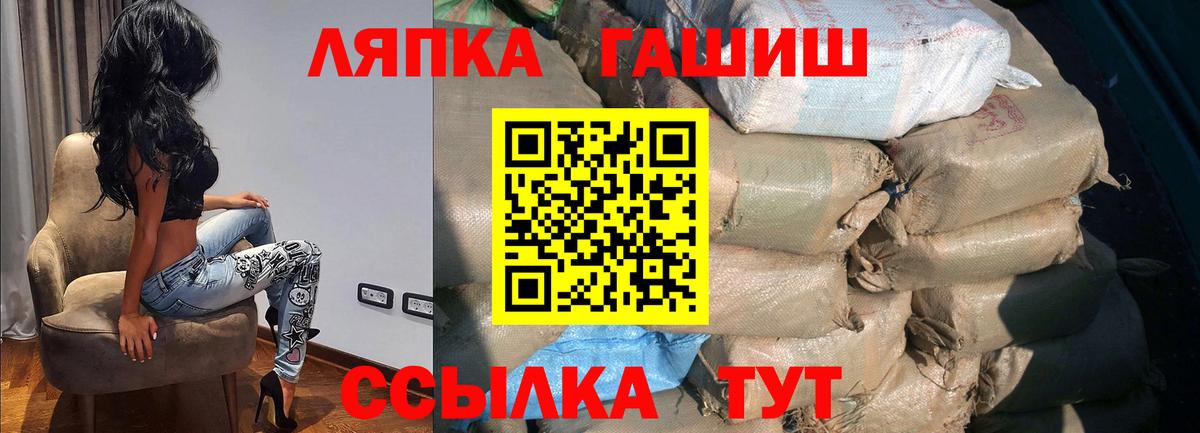 Гашиш гарик Усть-Джегута