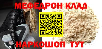 дживик Чебоксары