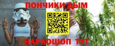 прущая мука Уссурийск
