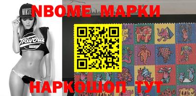 прущая мука Уссурийск
