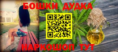 дурь Усть-Джегута