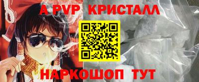альфа пвп VHQ Усть-Илимск