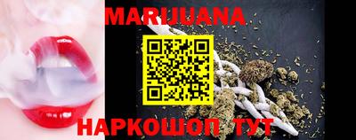 прущая мука Уссурийск