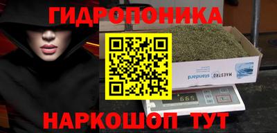 прущая мука Уссурийск