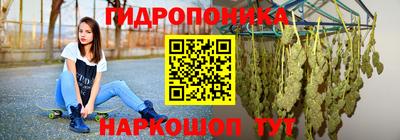 дживик Чебоксары