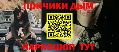 дурь Усть-Джегута