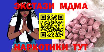 прущая мука Уссурийск