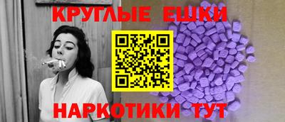 альфа пвп VHQ Усть-Илимск
