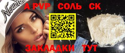 альфа пвп VHQ Усть-Илимск