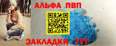 таблы Чапаевск
