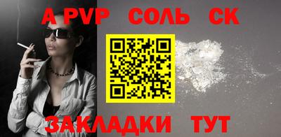 прущая мука Уссурийск