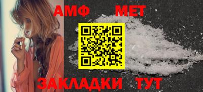 альфа пвп VHQ Усть-Илимск