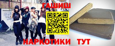 таблы Чапаевск