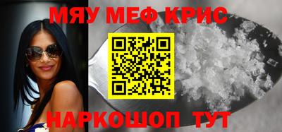 дживик Чебоксары