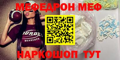 прущая мука Уссурийск