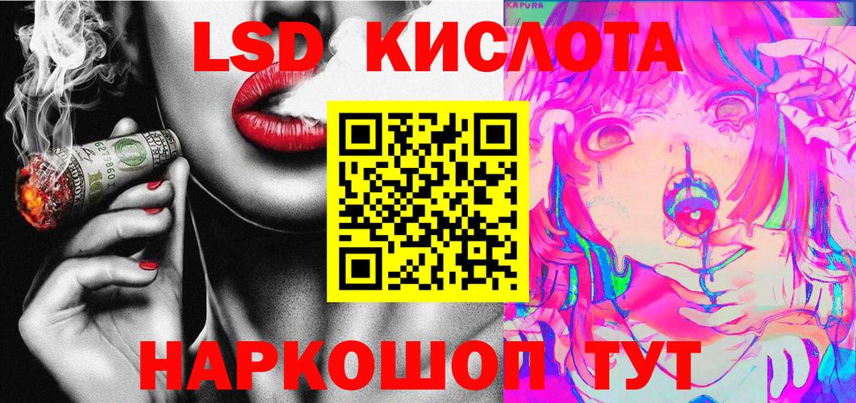 Марки NBOMe 1500мкг  Вход с VPN  Марки N-bome  Усть-Джегута 