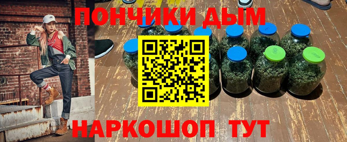 Шишки марихуана AK-47 Усть-Джегута